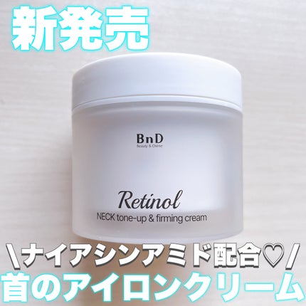 BnD ネックアイロン トーンアップ クリーム/BnD/ネック・デコルテケアを使ったクチコミ(1枚目)