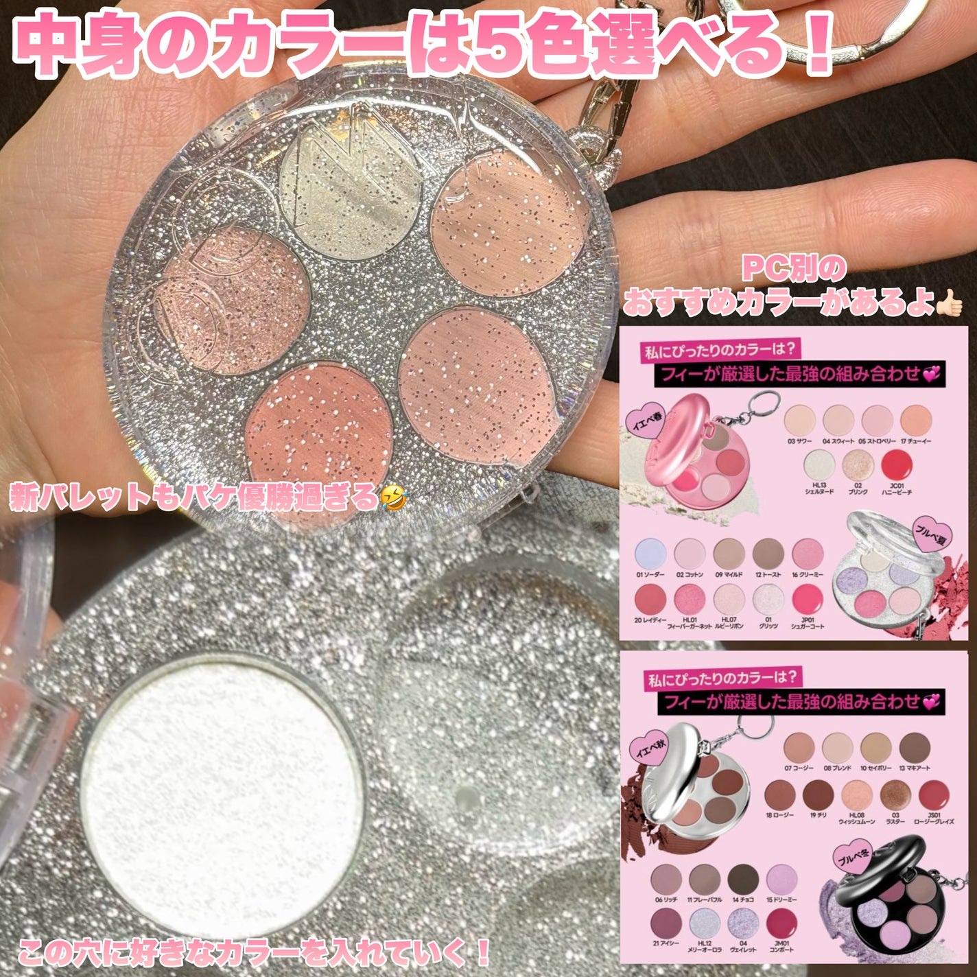 DIYポケットマルチパレット/fwee/マルチパレットを使ったクチコミ(3枚目)