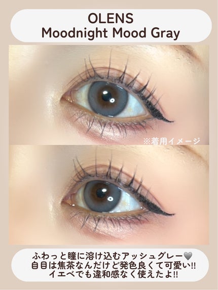 Moodnight 1day/OLENS/ワンデー(1DAY)カラコンを使ったクチコミ(6枚目)