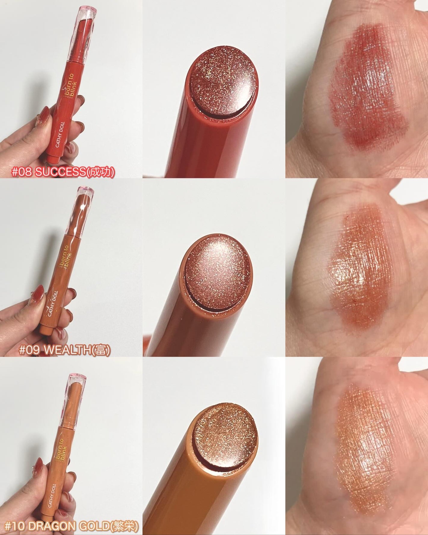 Cathy Doll ボーントゥブリンク リップクリック/CathyDoll/口紅を使ったクチコミ(7枚目)