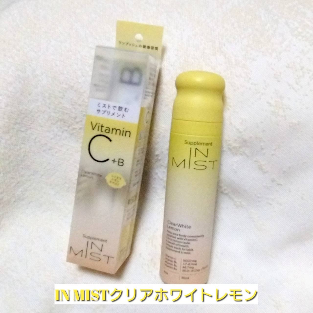 ClearWhite Lemon/IN MIST/健康サプリメントを使ったクチコミ（1枚目）