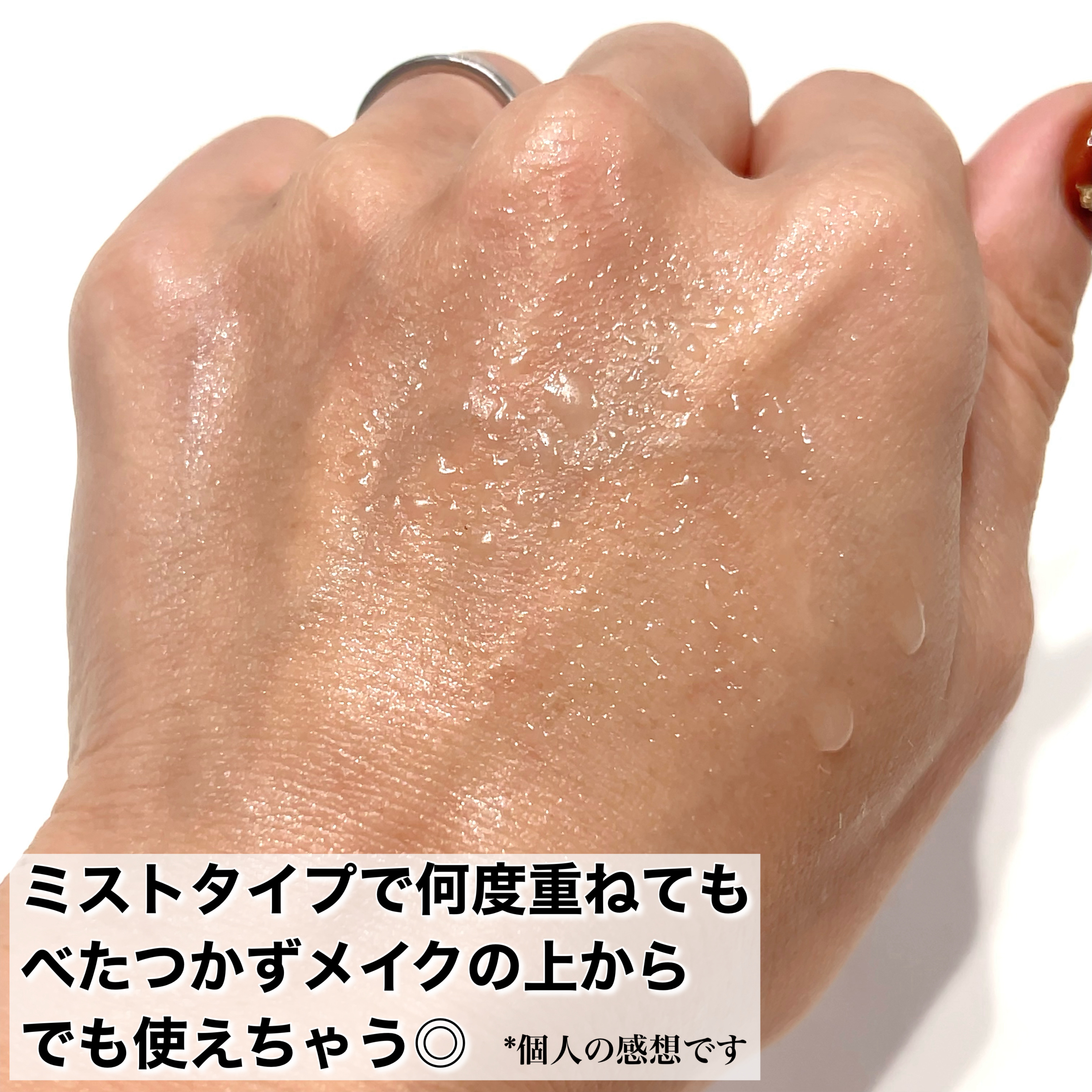 PDRNアルティメットオーラターゲットセラム/SAM'U/美容液を使ったクチコミ（3枚目）