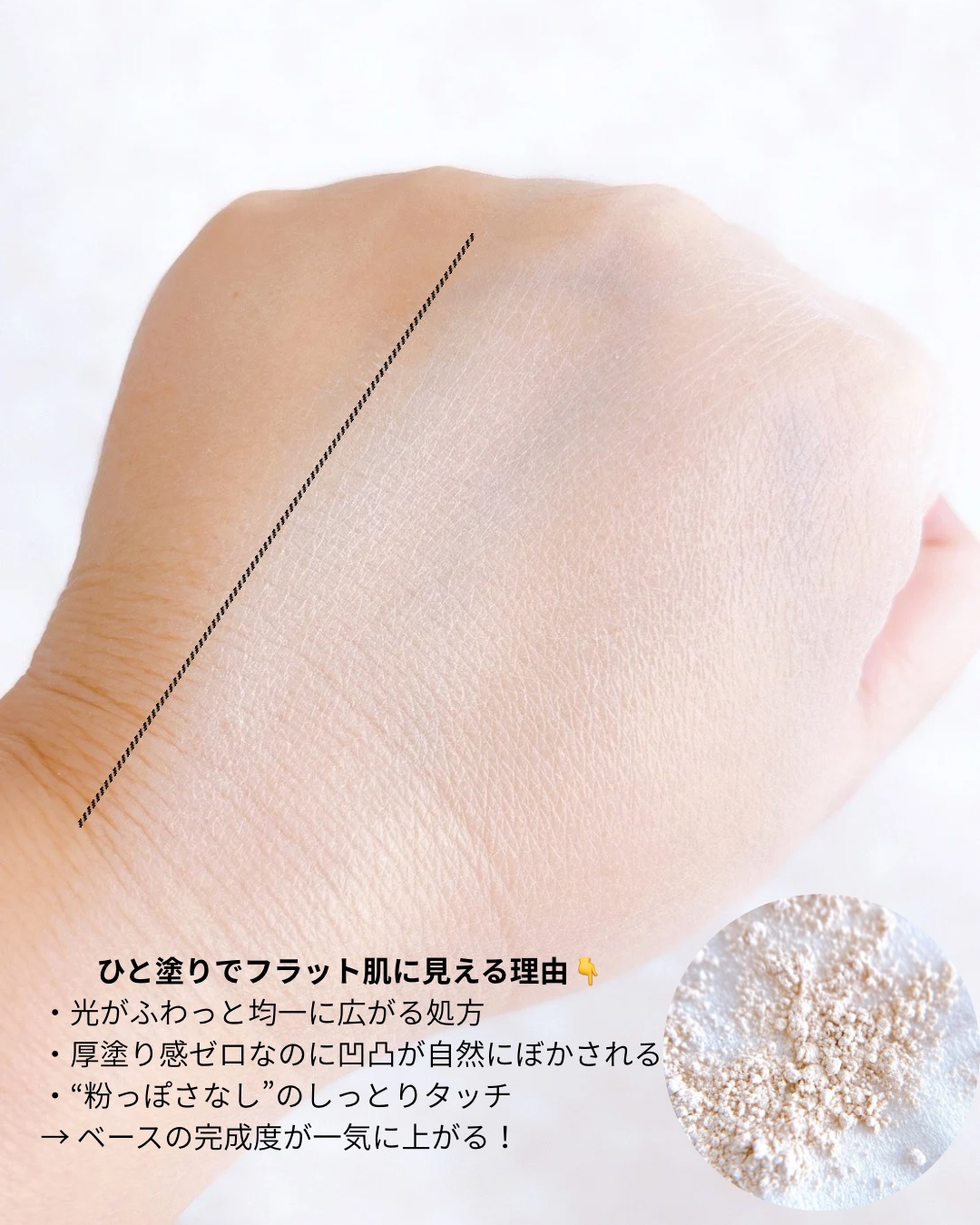 エクセレント ルミナス プライマーパウダー/ブリリアージュ/ルースパウダーを使ったクチコミ（2枚目）