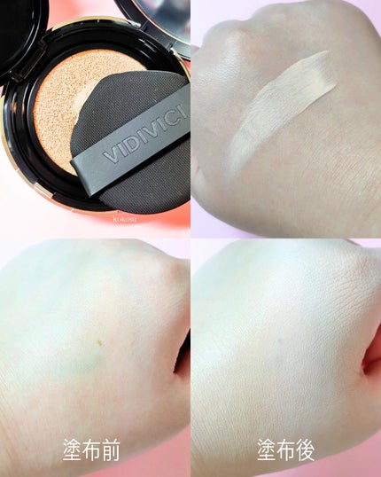 ブラックパーフェクション カバーフィットクッション/VIDIVICI/クッションファンデーションを使ったクチコミ(5枚目)