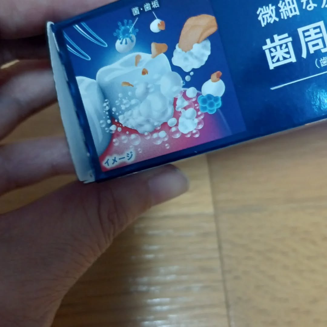 ピュオーラ 炭酸ハミガキ【医薬部外品】/ピュオーラ/歯磨き粉を使ったクチコミ（2枚目）