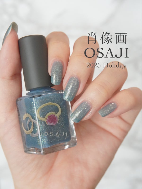 オサジ アップリフト ネイルカラー/OSAJI/マニキュア by かりん🌷投稿ある方フォロバ