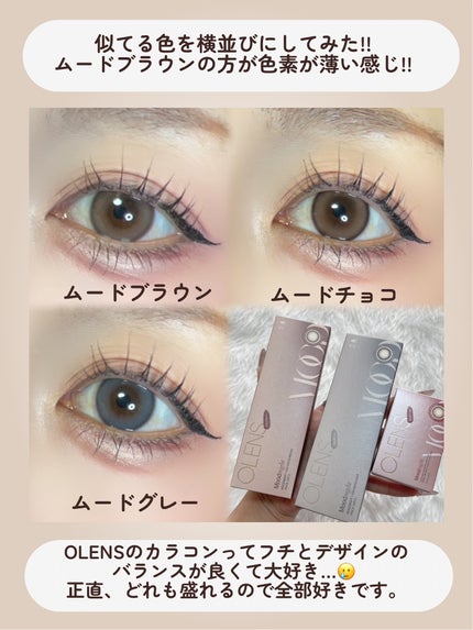 Moodnight 1day/OLENS/ワンデー(1DAY)カラコンを使ったクチコミ(9枚目)