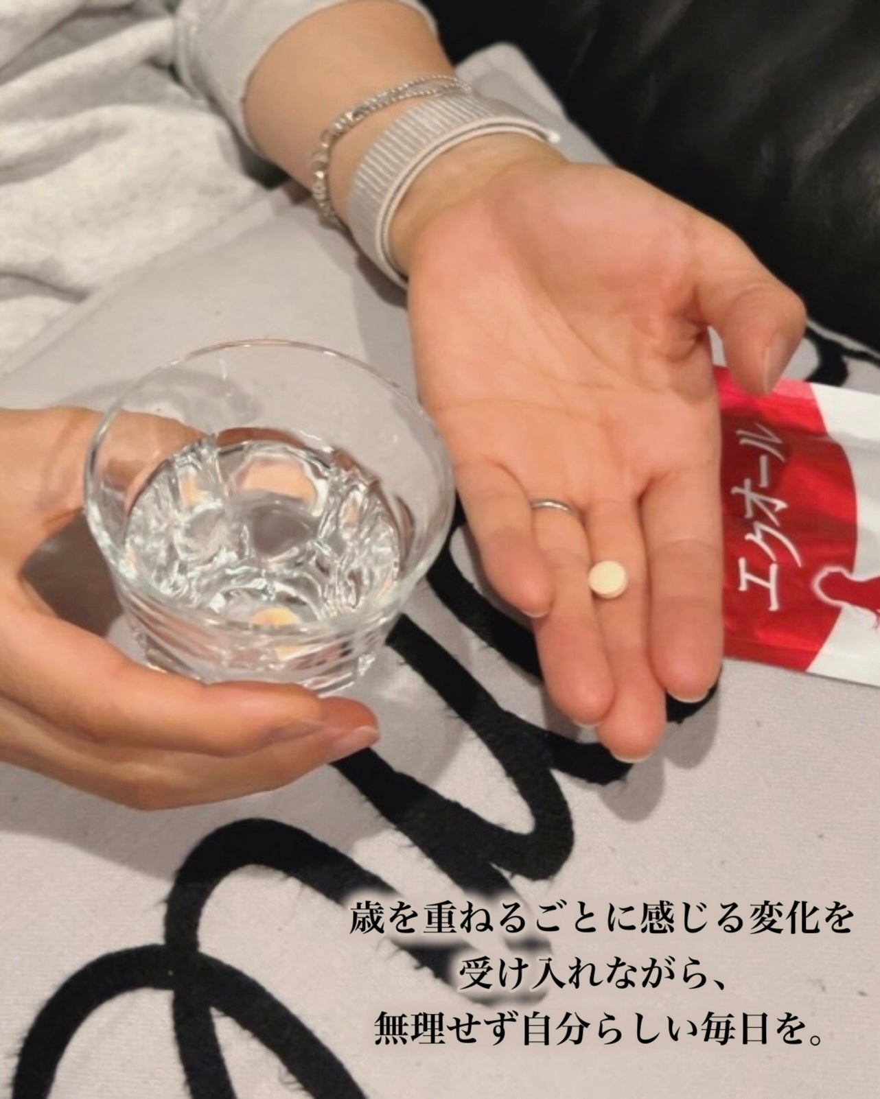 DHC 大豆イソフラボン エクオール/DHC/健康サプリメントを使ったクチコミ(5枚目)