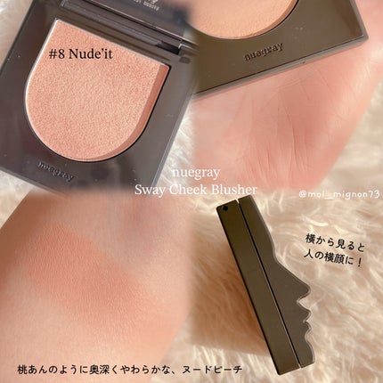 スウェイチークブラッシャー/nuegray/ジェル・クリームチークを使ったクチコミ(2枚目)