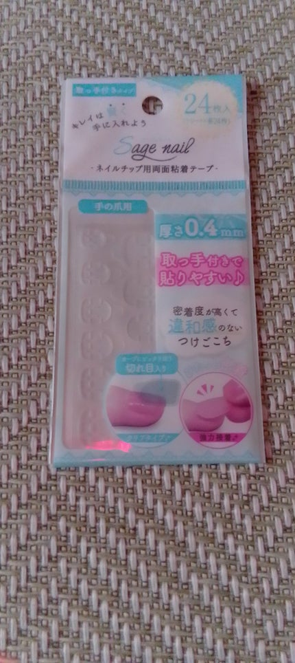 クリアネイルチップ/セリア/ネイルチップ・パーツを使ったクチコミ(2枚目)