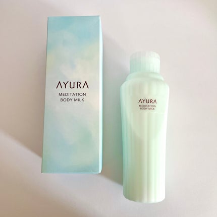 アユーラ メディテーションボディミルクα/AYURA/ボディミルクを使ったクチコミ(3枚目)