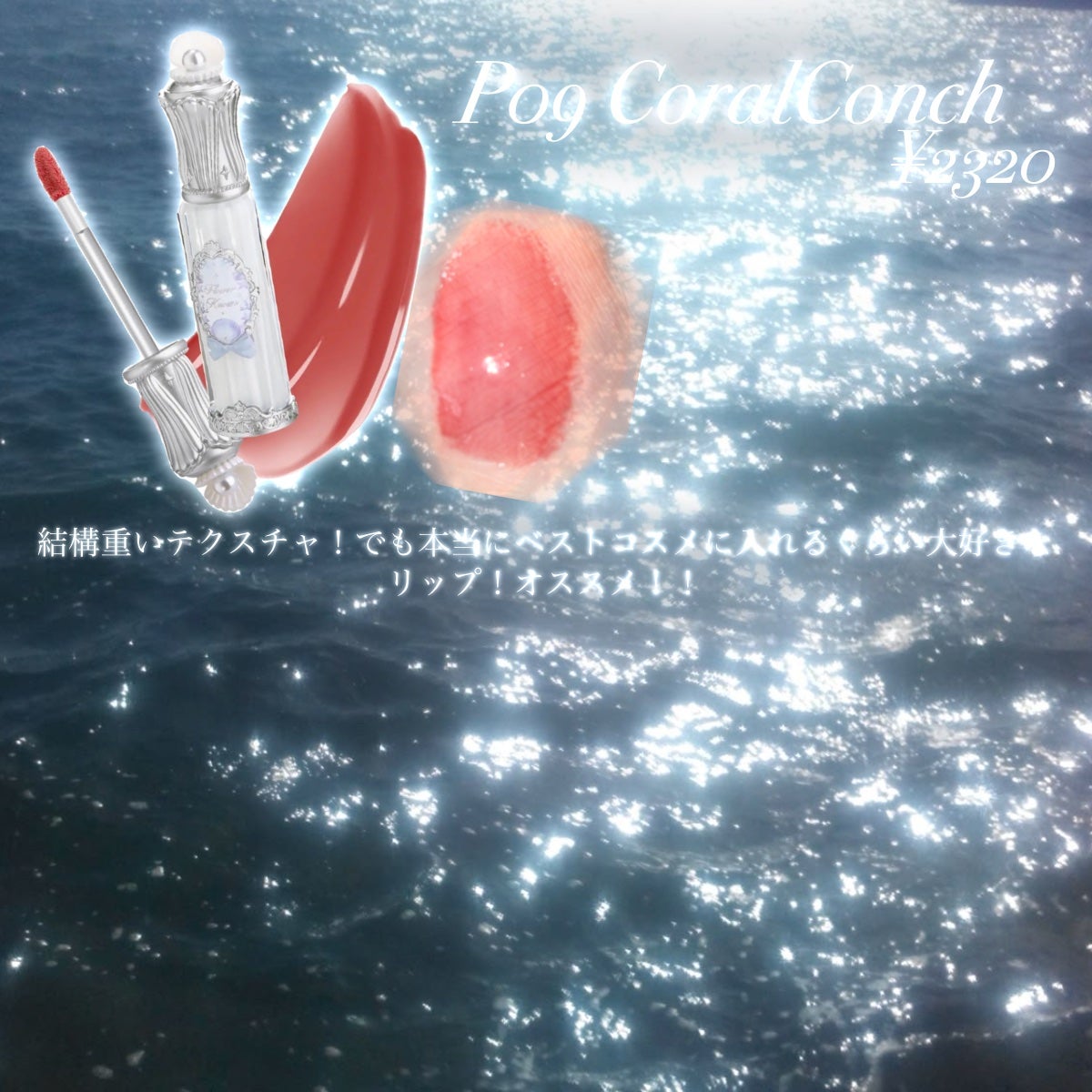 シェルズジュエルコレクション 6色アイシャドウパレット/FlowerKnows/アイシャドウパレットを使ったクチコミ(3枚目)