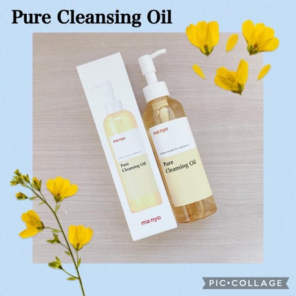 ピュア クレンジング オイル/manyo/オイルクレンジングを使ったクチコミ(2枚目)