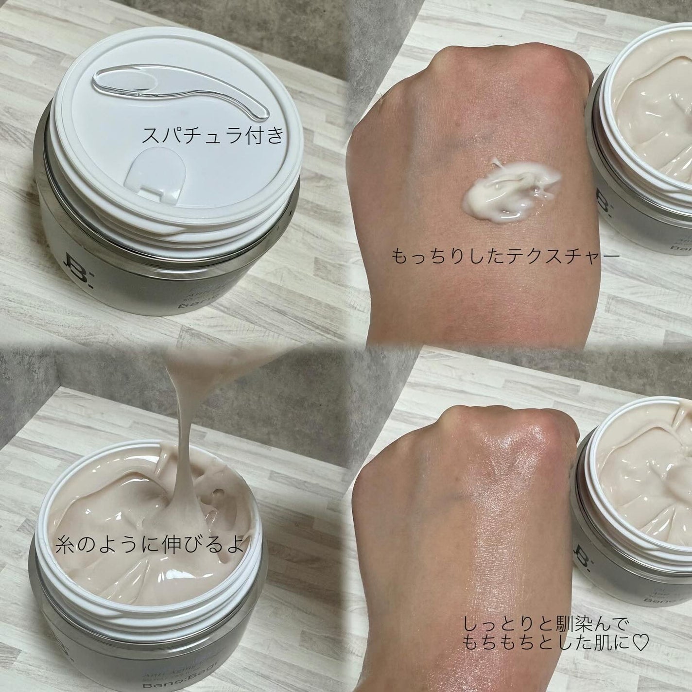 PDRNリフティングアンプル/BANOBAGI/美容液を使ったクチコミ(5枚目)