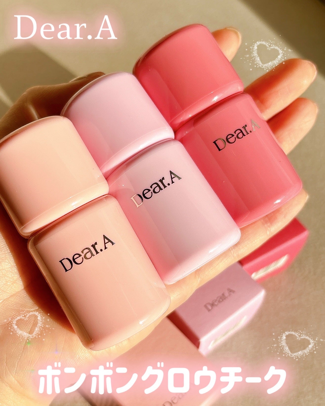 ボンボングロウチーク/Dear.A/リキッドチークを使ったクチコミ(1枚目)