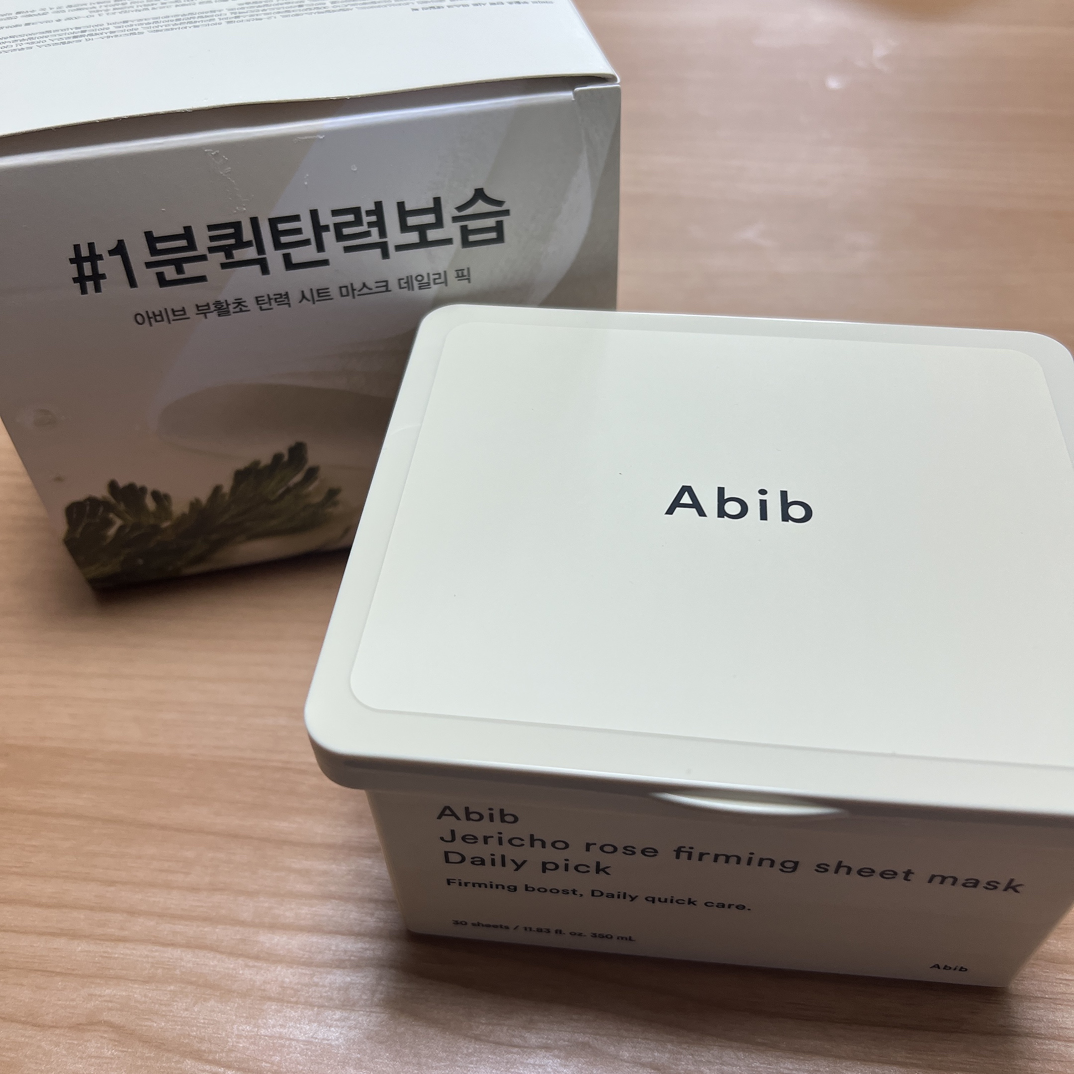 復活草シートマスクデイリーピック/Abib /シートマスク・パックを使ったクチコミ（1枚目）