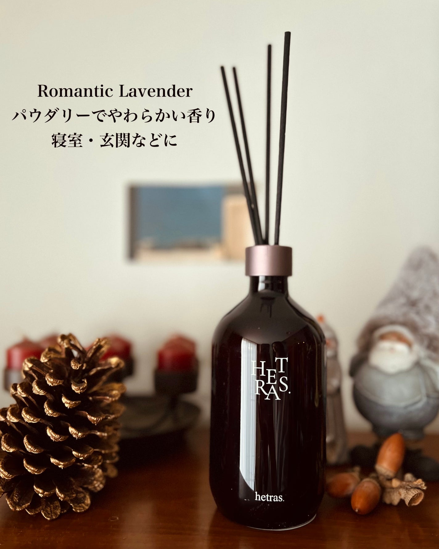 へトラス大容量ディフューザー/hetras/その他を使ったクチコミ(4枚目)