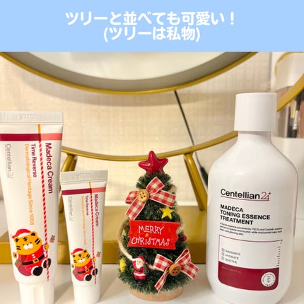 マデカ トーニング エッセンス トリートメント/センテリアン24/化粧水を使ったクチコミ(8枚目)