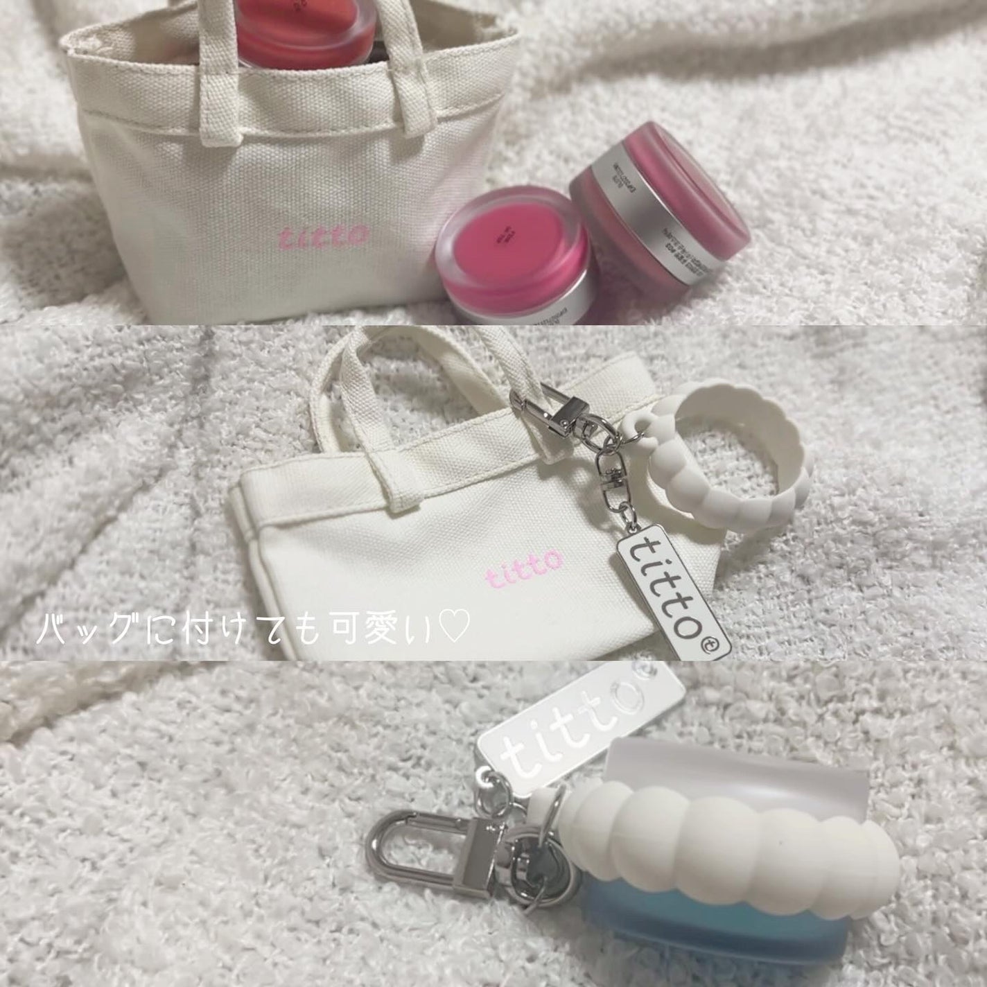 アクアビームデュアルポット/titto/リップグロスを使ったクチコミ(7枚目)