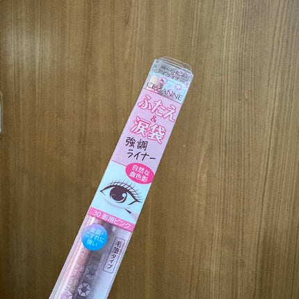 描くふたえアイライナー/CEZANNE/リキッドアイライナーを使ったクチコミ(1枚目)