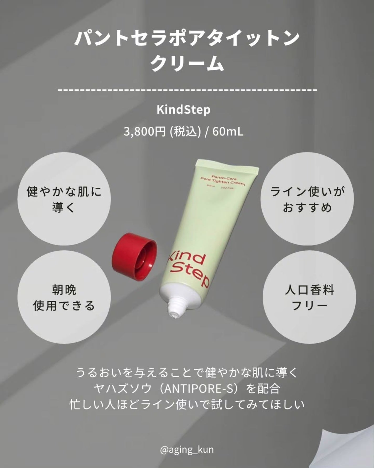 ティーツリージェルクレンジングオイル/Kind Step/クレンジングジェルを使ったクチコミ(4枚目)