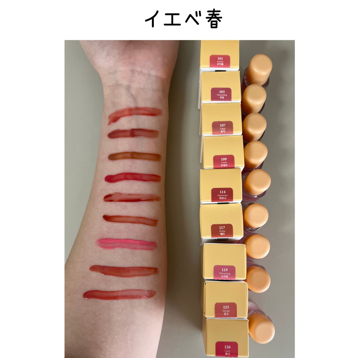 フルーティーグラムティント/Laka/リップティントを使ったクチコミ(5枚目)