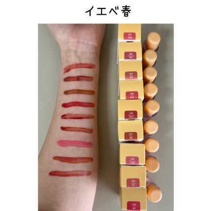 フルーティーグラムティント/Laka/リップティントを使ったクチコミ(5枚目)