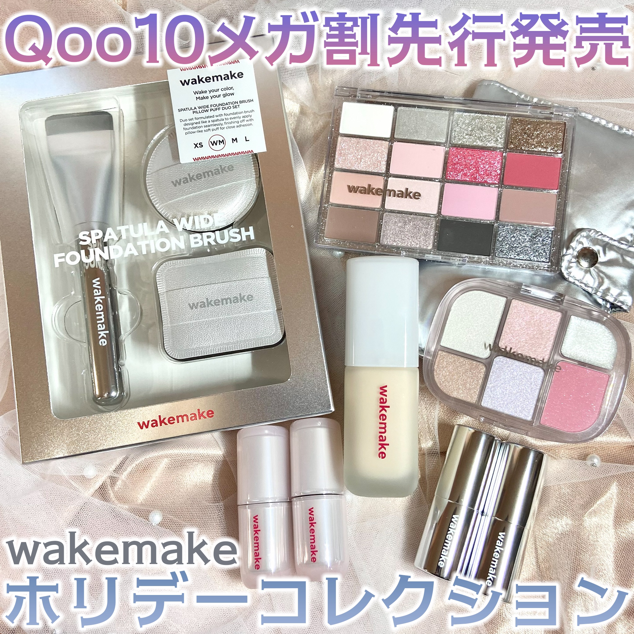 ヘルシーグロウバームスティック/wakemake/口紅を使ったクチコミ（1枚目）