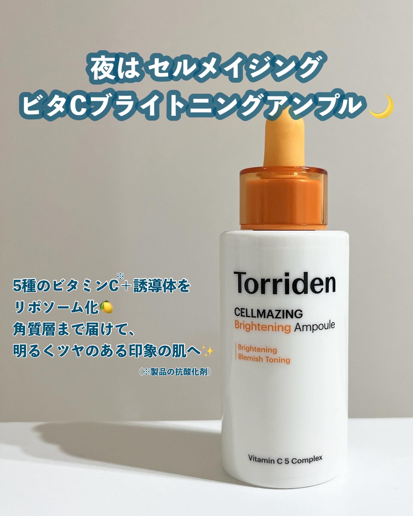 ダイブイン セラム/Torriden/美容液を使ったクチコミ（3枚目）