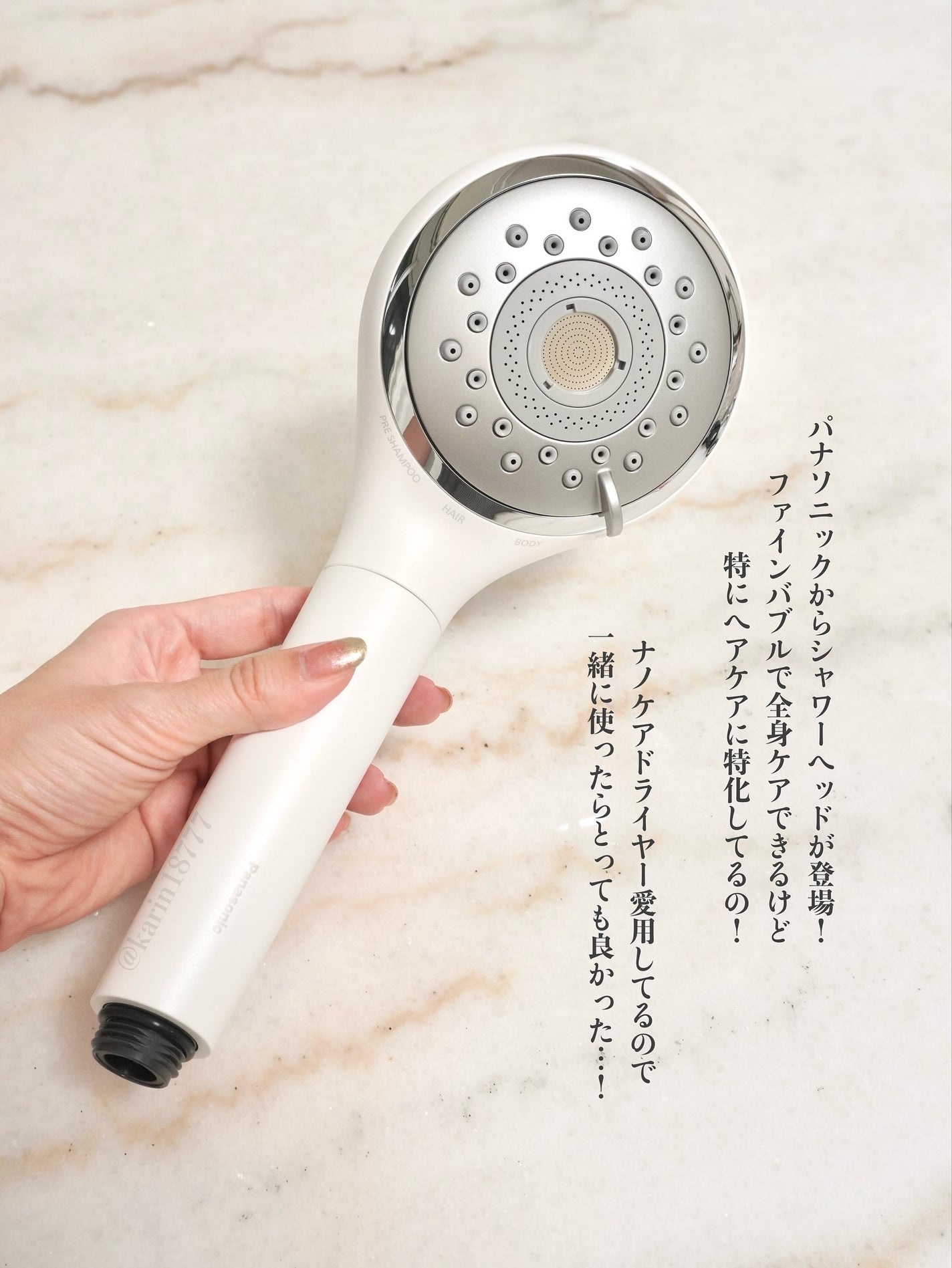 ファインバブルシャワーヘッド ファインベール EH-SH50/Panasonic/シャワーヘッドを使ったクチコミ(2枚目)