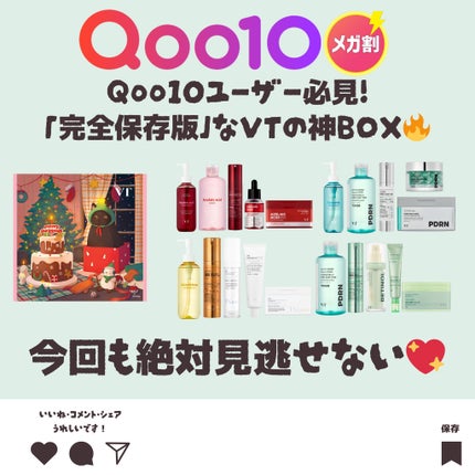 レッドブースター リードルショット100/VT/ブースター・導入液を使ったクチコミ(5枚目)