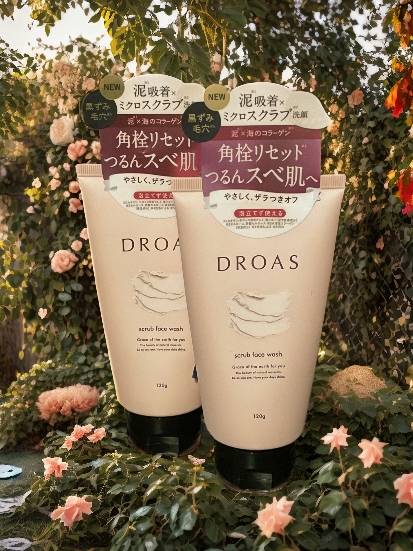 クレイマイルドスクラブウォッシュ/DROAS/スクラブ・ゴマージュを使ったクチコミ(1枚目)