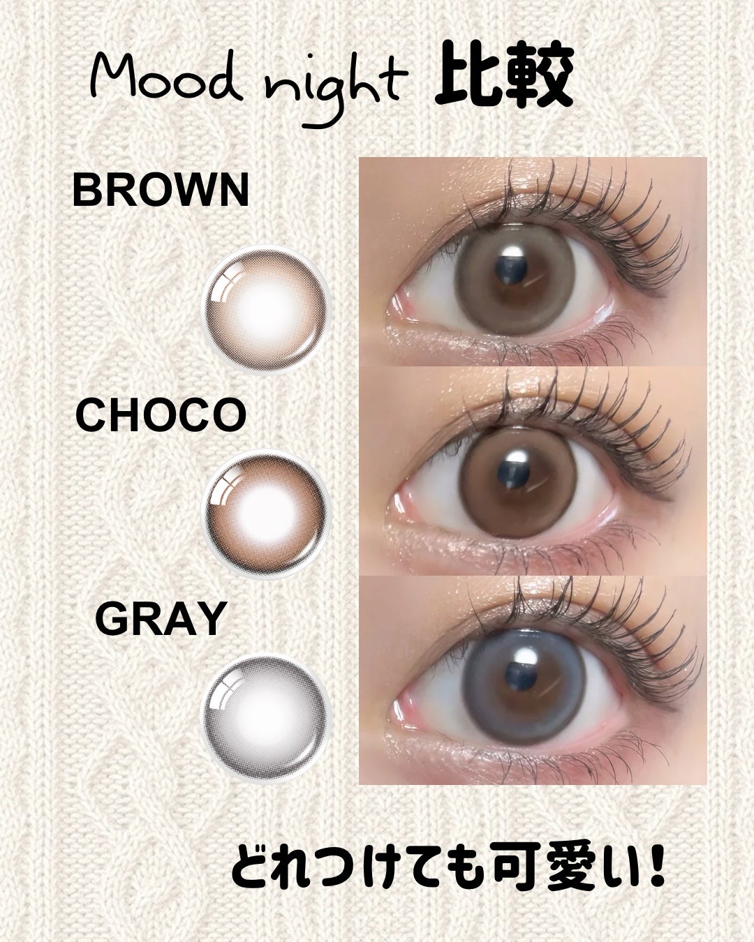 Moodnight 1day/OLENS/ワンデー(1DAY)カラコンを使ったクチコミ(5枚目)