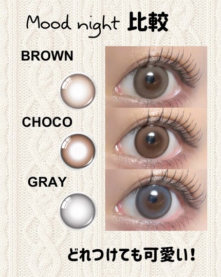 Moodnight 1day/OLENS/ワンデー(1DAY)カラコンを使ったクチコミ(5枚目)