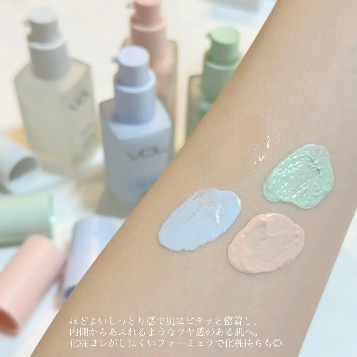 トーンステインカラーコレクティングプライマー/VDL/化粧下地を使ったクチコミ（2枚目）