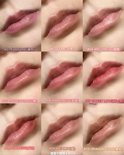 Cathy Doll ボーントゥブリンク リップクリック/CathyDoll/口紅を使ったクチコミ(8枚目)