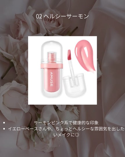 ジェルフィットティント/AMUSE/リップティントを使ったクチコミ(3枚目)