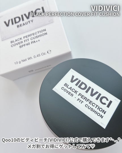 ブラックパーフェクション カバーフィットクッション/VIDIVICI/クッションファンデーションを使ったクチコミ(5枚目)