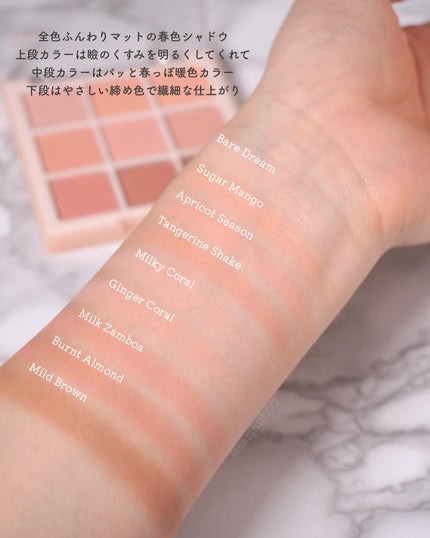 シャドウパレット/dasique/アイシャドウパレットを使ったクチコミ(4枚目)