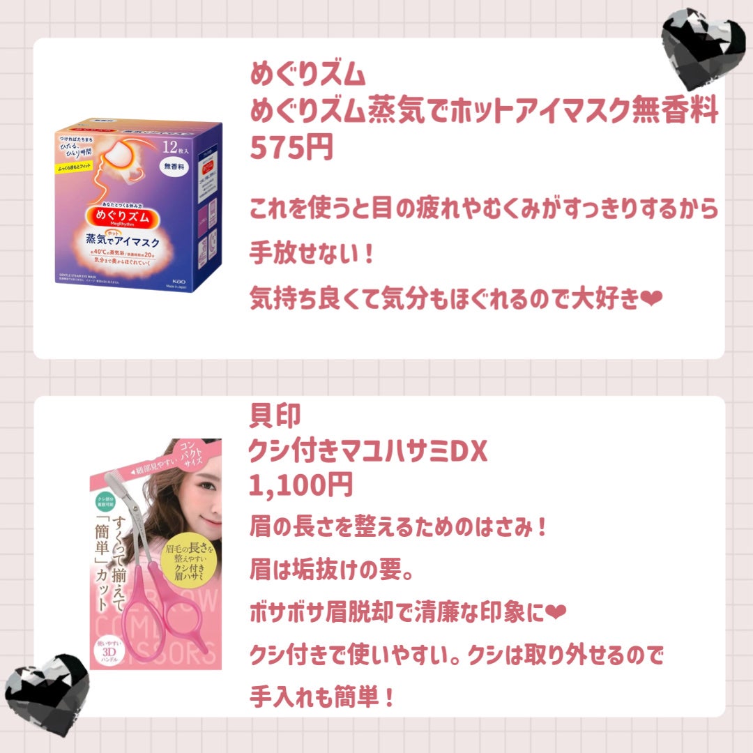 頭皮保湿ローション/キュレル/頭皮ローションを使ったクチコミ(9枚目)