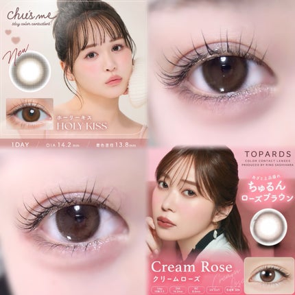 TOPARDS 1day/TOPARDS/ワンデー(1DAY)カラコンを使ったクチコミ(1枚目)