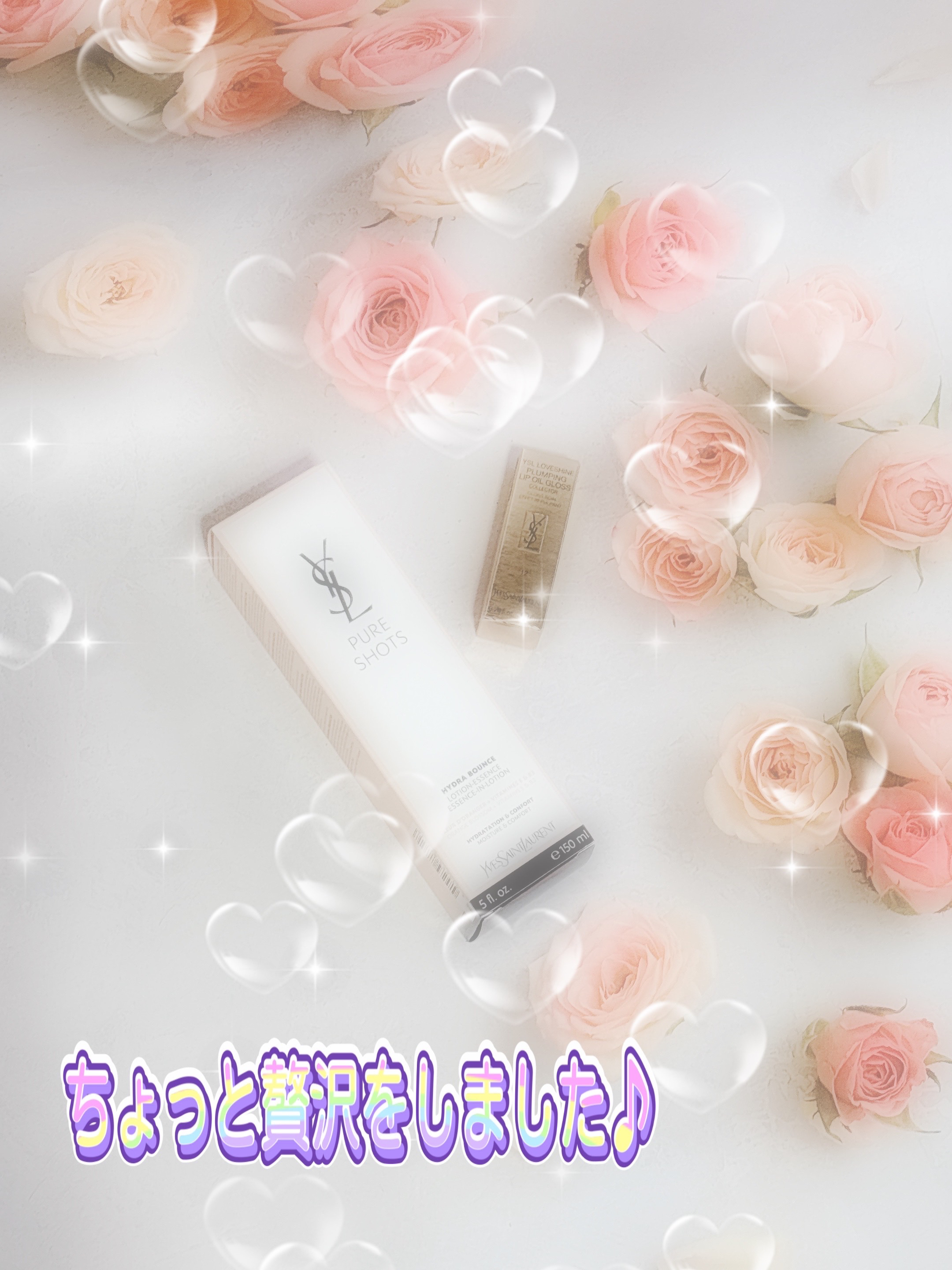 YSL ラブシャイン グロスプランパー #12 ハニー ムーン＜コレクター＞/YVES SAINT LAURENT BEAUTE/リップグロスを使ったクチコミ（1枚目）
