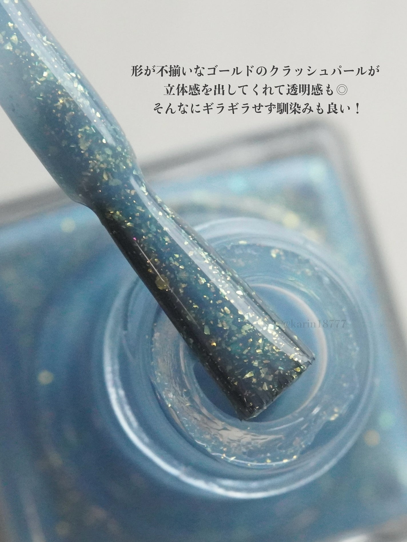 オサジ アップリフト ネイルカラー/OSAJI/マニキュアを使ったクチコミ(3枚目)