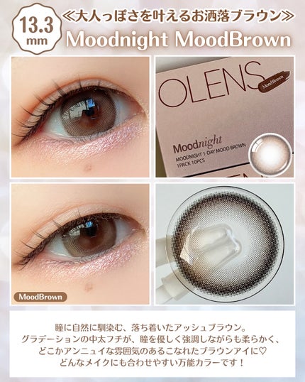 Moodnight 1day/OLENS/カラーコンタクトレンズを使ったクチコミ(3枚目)