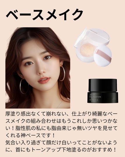 チーク ポップ/CLINIQUE/パウダーチークを使ったクチコミ(2枚目)