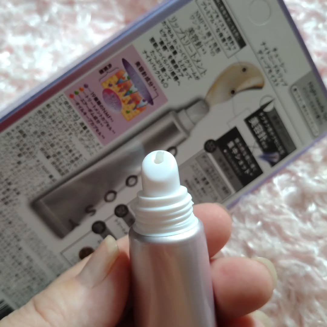 ナイトニードルリップ　ディープモイスト/CHOOSY/リップ美容液を使ったクチコミ（2枚目）