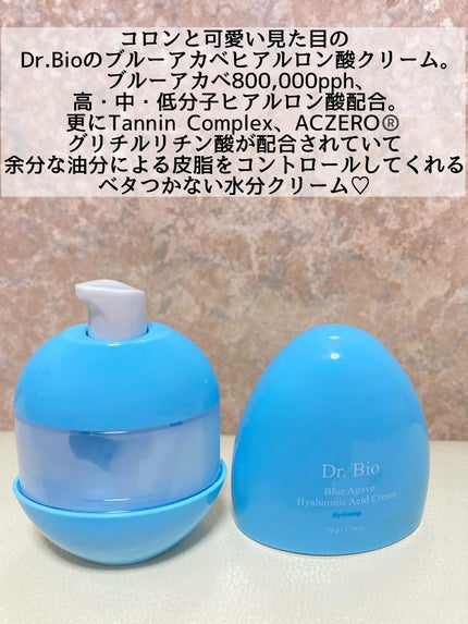 ブルーアガベヒアルロン酸クリーム/Dr.Bio/フェイスクリームを使ったクチコミ(2枚目)