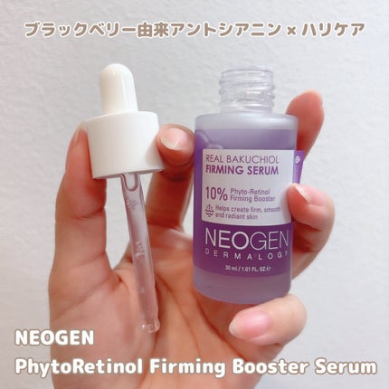 リアルバクチオールファーミングセラム/NEOGEN/美容液を使ったクチコミ(2枚目)