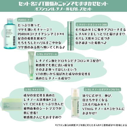 R5ファーミング アンプル 30ml/VT/美容液の画像