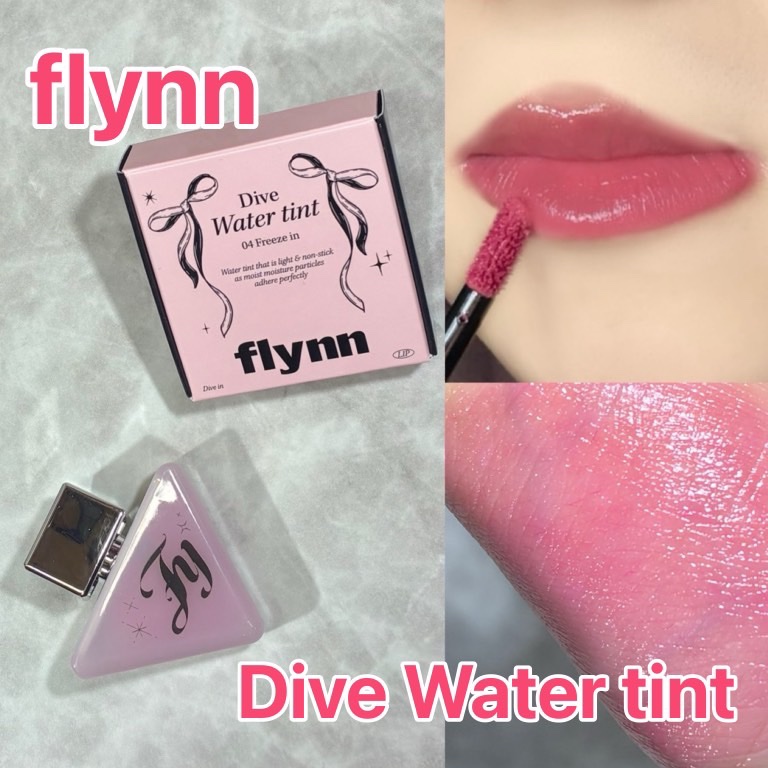 Dive Water Tint/Flynn/口紅を使ったクチコミ（1枚目）
